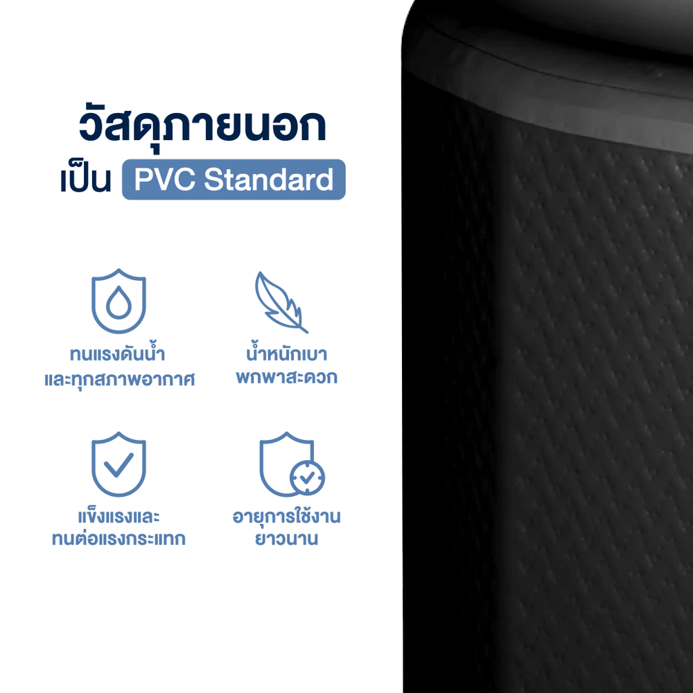 อ่างแช่น้ำเย็น HOMEFITTOOLS อ่างนอนกลม PVC รุ่น TL01M สีดำ